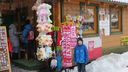 Nazwa pliku=IMG_2132.JPG
Wielkość pliku=155KiB
Rozmiar=800x450
Data dodania= 27, Styczeń 2017 IMG_2132.JPG